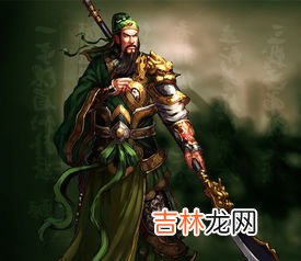 过五关斩六将的人是谁,过五关斩六将的主人公是谁 快来这里了解下