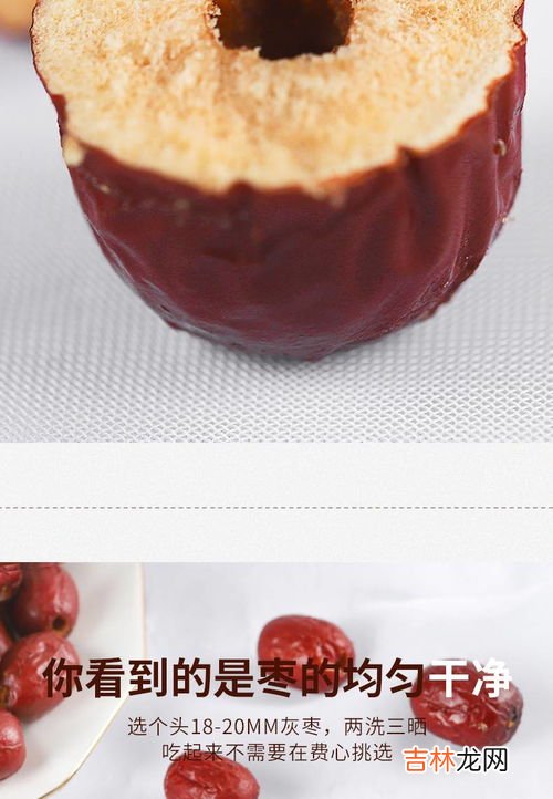 烘干枣咯嘣脆有营养吗,烘干枣咯嘣脆有营养吗