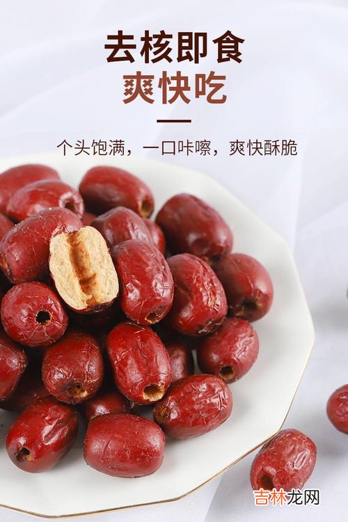 烘干枣咯嘣脆有营养吗,烘干枣咯嘣脆有营养吗