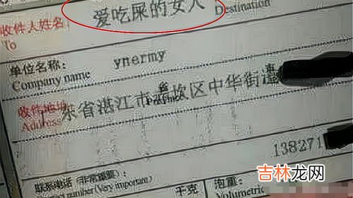 快递名字可以随便写吗,寄快递单上寄出人要写真实名字吗，随便写可以吗