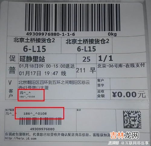 快递名字可以随便写吗,寄快递单上寄出人要写真实名字吗，随便写可以吗