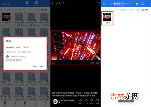微信怎么保存视频,微信视频怎么保存到手机相册里
