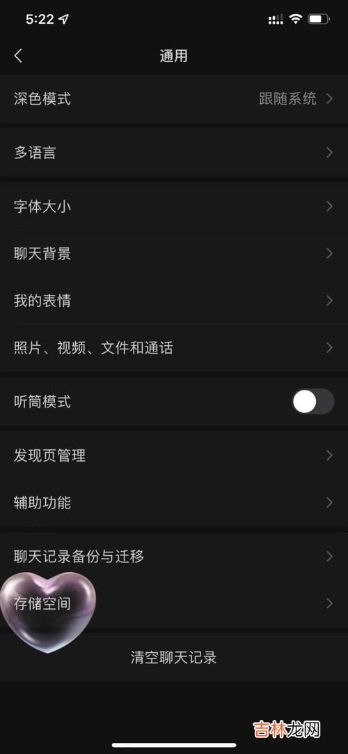 微信怎么保存视频,微信视频怎么保存到手机相册里