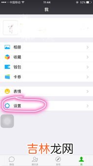微信如何群发给每个人,微信怎么群发给所有人 微信如何群发给所有人