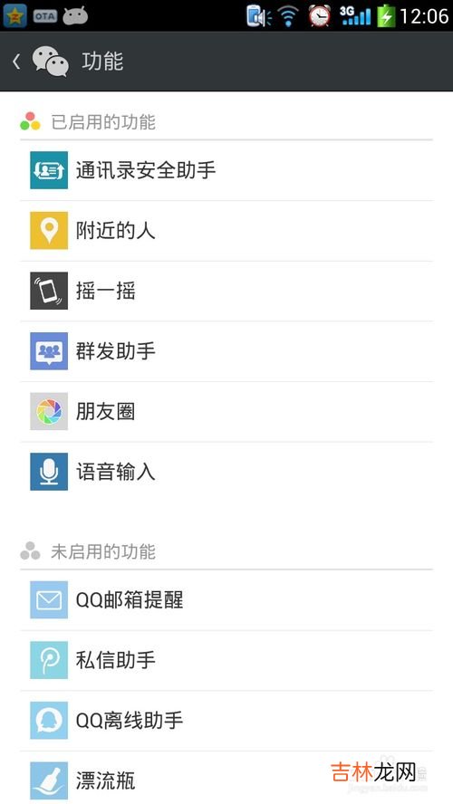 微信如何群发给每个人,微信怎么群发给所有人 微信如何群发给所有人
