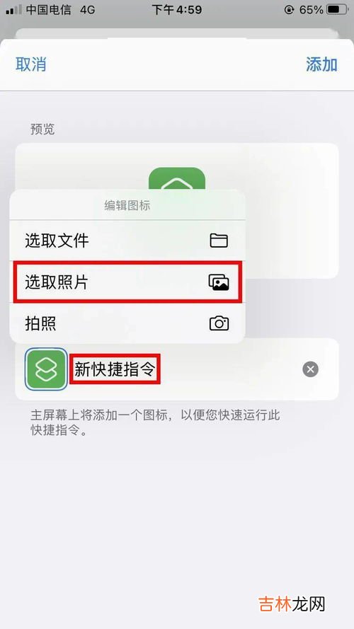 微信有耳朵的图标怎么去掉,微信上有个耳朵怎么取消