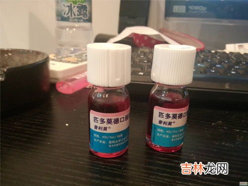 匹多莫德口服溶液的功效与作用,匹多莫德口服液效果好吗