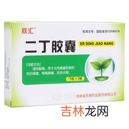 南瓜子胶囊价格,南瓜籽种下去几天发芽