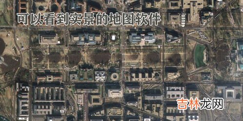 什么地图可以看到实景,免费可以看到实景的地图软件