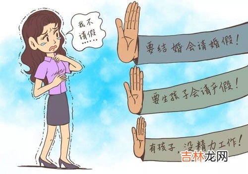 改善就业性别歧视的方法和措施,如何改变人力资源管理中的性别歧视问题
