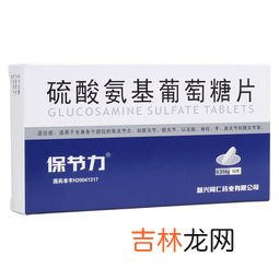 长期服用氨基葡萄糖的副作用,长期服用氨基葡萄糖软骨素会出现什么不良反应呢？