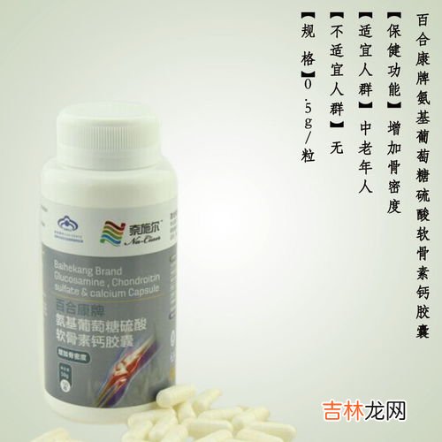 长期服用氨基葡萄糖的副作用,长期服用氨基葡萄糖软骨素会出现什么不良反应呢？