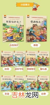 帮助幼儿控制情绪的三种方法,帮孩子控制情绪的方法