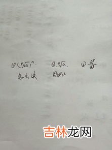 罔怎么读,学而不思则罔思而不学则殆怎么读，写出拼