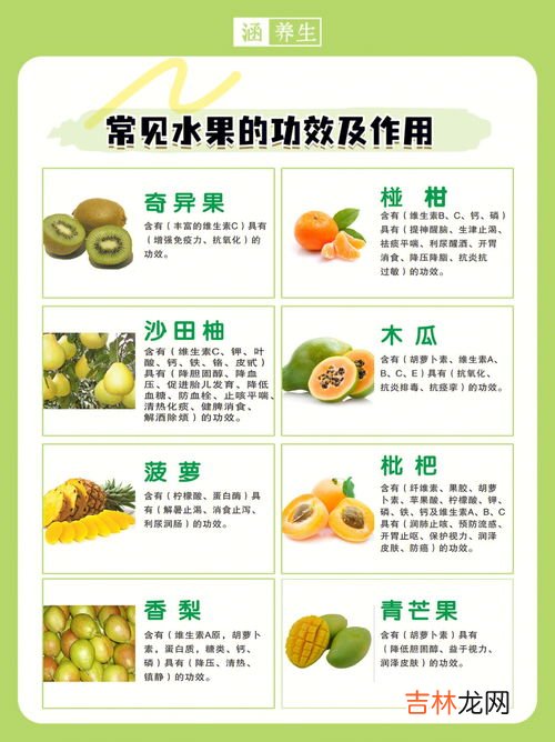 维生素的作用和功效,维生素的功效