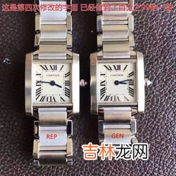 卡地亚手表高仿与真表区别,请问怎么鉴定卡地亚坦克,正品和超仿的区别