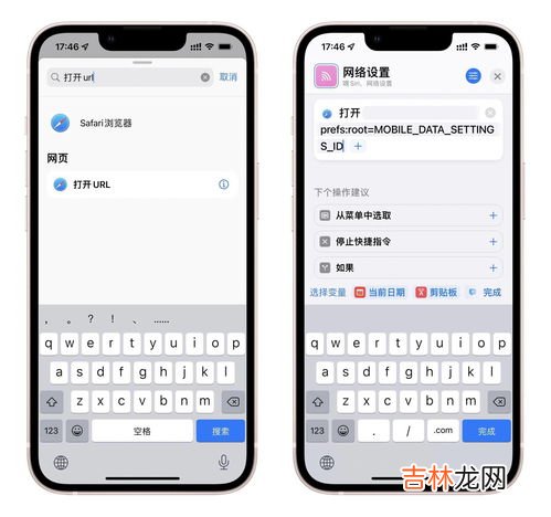 iphone快捷指令怎么用,快捷指令怎么用