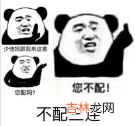 表情包怎么配字,如何给手机表情包配文字？