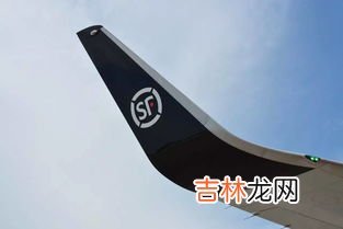 华北航空枢纽顺丰是空运吗,华北航空枢纽顺丰每天几点发货啊