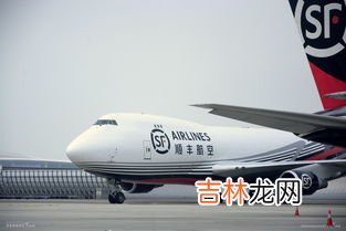 华北航空枢纽顺丰是空运吗,华北航空枢纽顺丰每天几点发货啊
