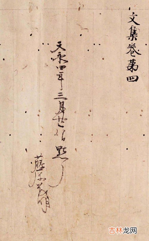 香山居士是指哪位诗人,香山居士蓬莱院什么意思