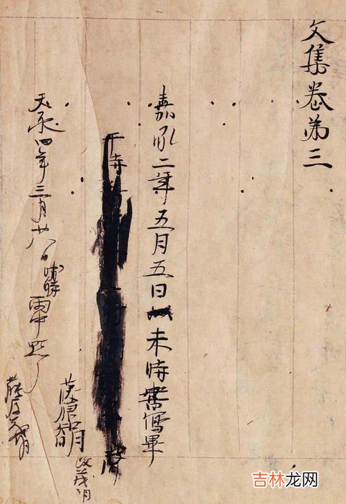 香山居士是指哪位诗人,香山居士蓬莱院什么意思