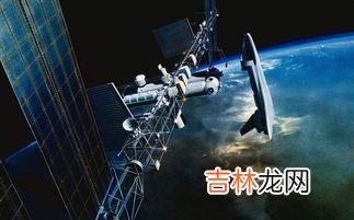 空间站属于卫星吗,什么叫空间站？