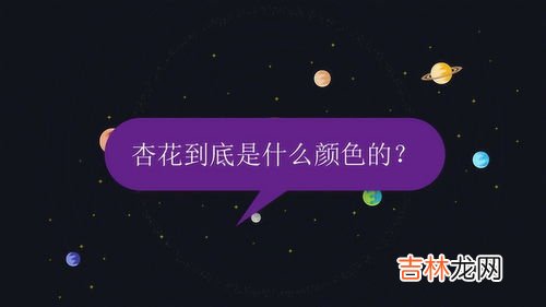 什么加什么颜色变成红色,什么加什么颜色等于红色?