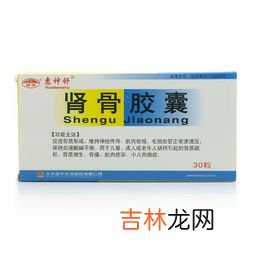 乌蛇葛根胶囊多少钱一盒,乌蛇葛根胶囊多少钱