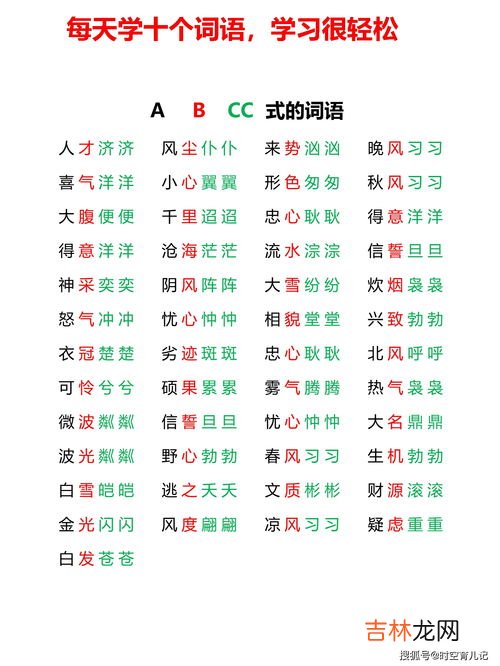 abb式的名字,高冷abb名字有哪些？