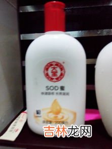 奥能sod作用与功效,sod的作用有哪些？