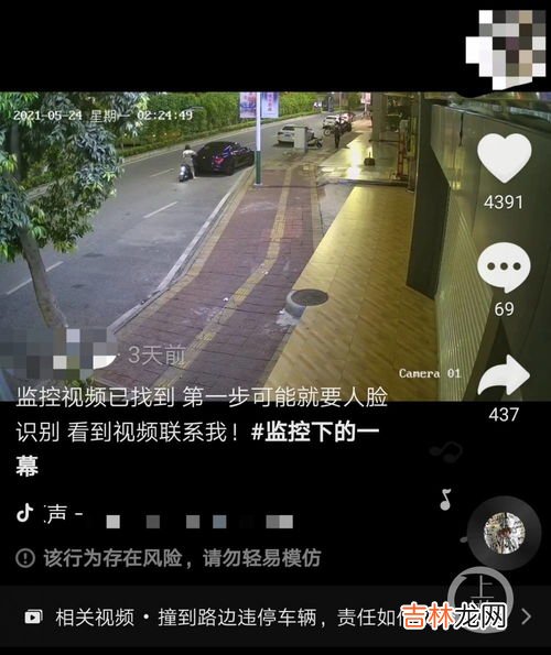 24时是凌晨几时,24点是几点?