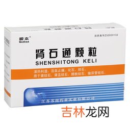 母乳多颗粒多少钱一盒,复方金钱草颗粒多少钱一盒？