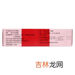 固肠止泻丸副作用,我得了直肠炎直肠炎