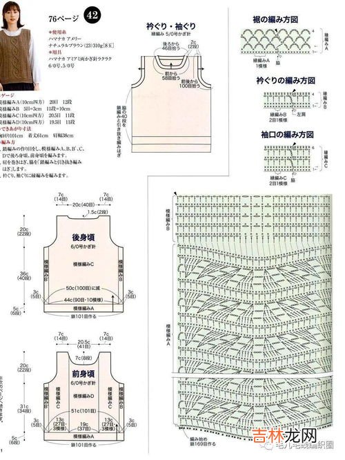 毛衣放冰箱不掉毛原理,兔毛的毛衣放冰箱里冻一下就不会掉毛吗?