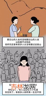 卷死别人是指什么,宁可累死自己也要卷死同学的解释是什么?