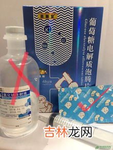 多种维生素矿物泡腾片的作用,多种维生素矿物质片的功效