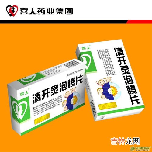 多种维生素矿物泡腾片的作用,多种维生素矿物质片的功效