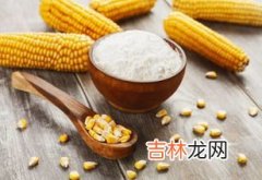 玉米面和玉米淀粉一样吗,玉米淀粉和玉米粉有什么区别