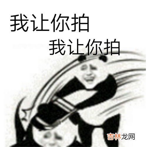 手机怎么做表情包,怎么在手机上自制表情包