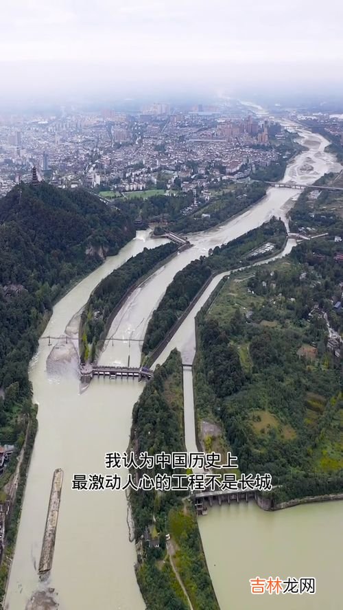 都江堰水利工程介绍与原理,都江堰原理