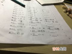 士加偏旁组成新字,给士字加偏旁组成新字再组词3个