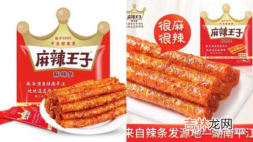 辣条品牌排行榜,螺蛳粉品牌排行榜？