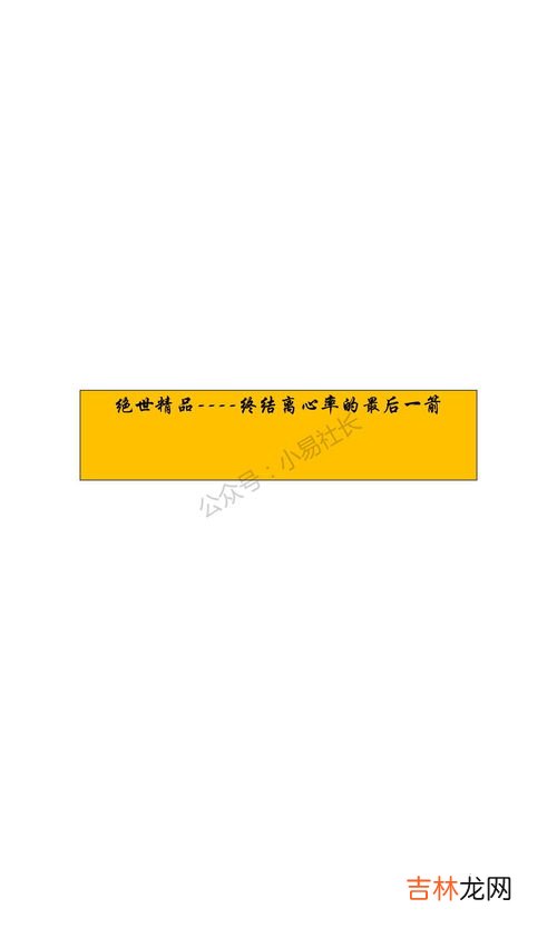 什么是离心率的概念,什么是离心率的概念