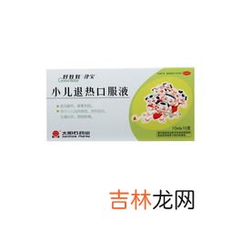 甘草口服液小孩能吃吗,三岁小孩能服用复方甘草口服液吗