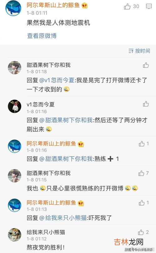 4.1级地震严重吗,广东惠州市惠东县海域发生4.1级地震，地震可能会引发哪些灾难？