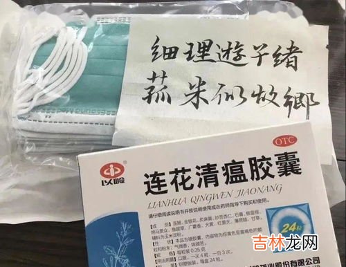 风寒感冒能吃连花清瘟吗,连花清瘟胶囊治疗风寒感冒吗？