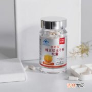 蜂王浆软胶囊服用方法,蜂王浆胶囊怎么吃