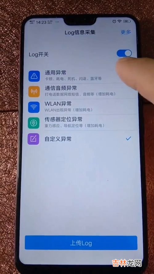 手机为什么会闪退,为什么我的手机会闪退？