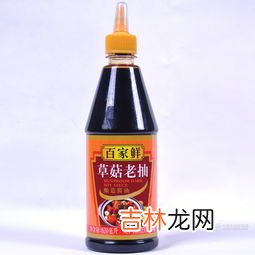 生抽是酱油吗,生抽和酱油一样吗？